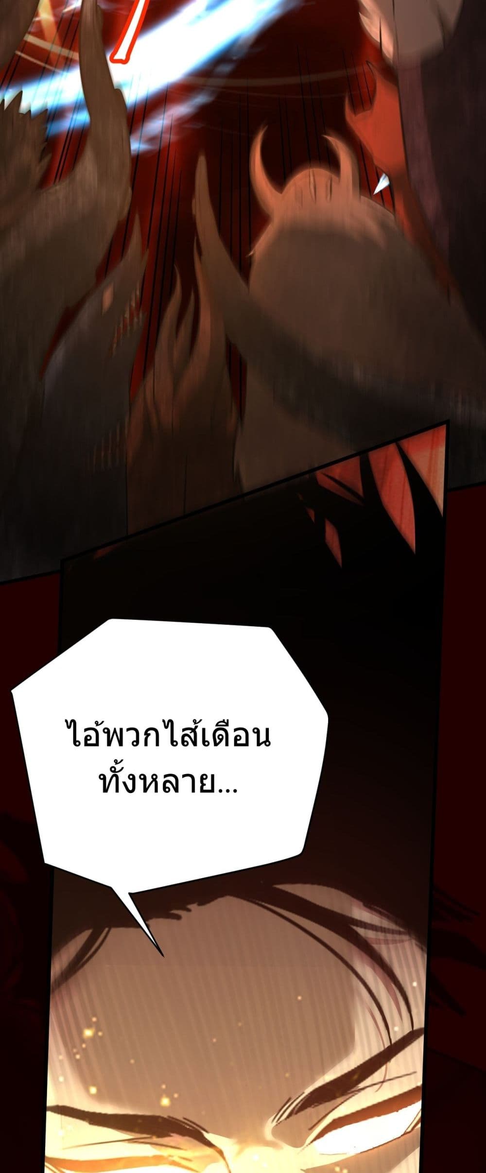 Page page-004 of Chapter_127